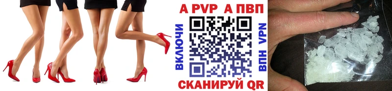 Альфа ПВП кристаллы  даркнет телеграм  Клин 