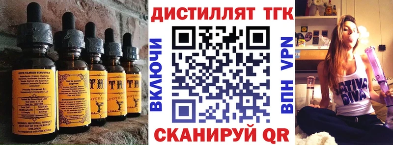 как найти закладки  Клин  Печенье с ТГК марихуана 