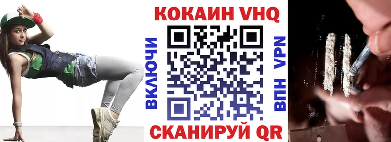 COCAIN 98%  наркотики  Клин 