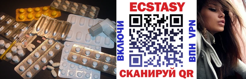 это формула  Клин  ЭКСТАЗИ Дубай 