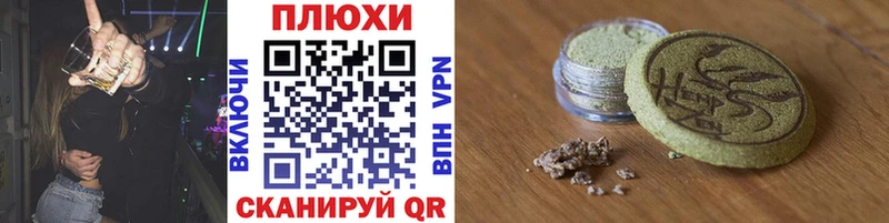 ГАШ VHQ  Клин 