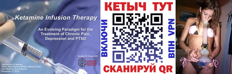 КЕТАМИН VHQ  цены   Клин 