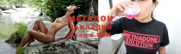 мяу мяу кристалл Алзамай