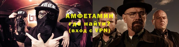 мяу мяу кристалл Алзамай