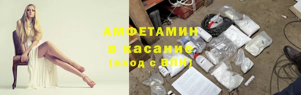 мяу мяу кристалл Алзамай
