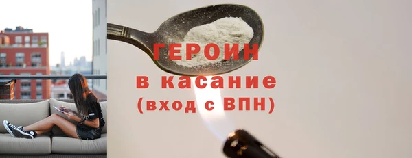 мяу мяу кристалл Алзамай