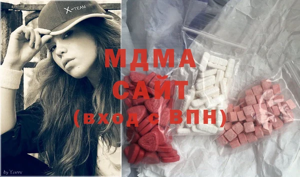 мяу мяу кристалл Алзамай