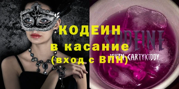 мяу мяу кристалл Алзамай
