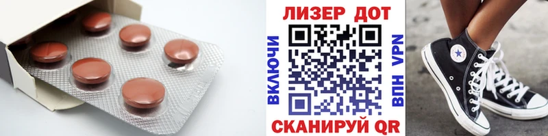 LSD-25 экстази ecstasy  Клин 