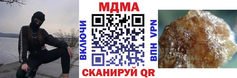 MDMA crystal  Клин 