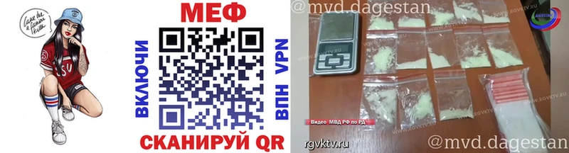 МЯУ-МЯУ VHQ  Клин 