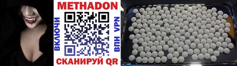 Метадон VHQ где продают наркотики Клин