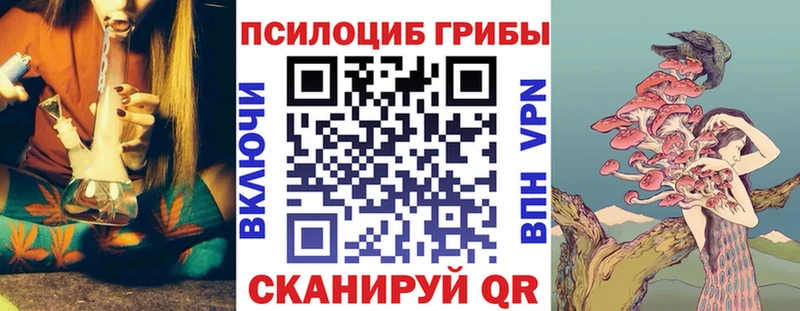 Галлюциногенные грибы прущие грибы  мориарти формула  МЕГА онион  Клин  где купить  