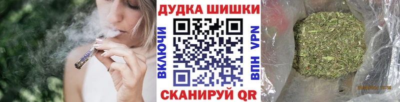 Бошки Шишки Ganja  Клин 